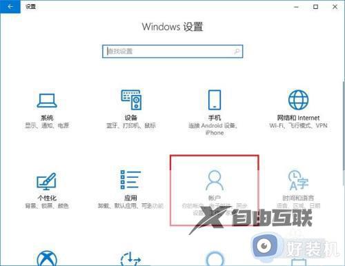 win10怎么添加一个新用户_win10中如何添加新用户