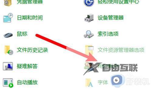 怎么改电脑用户名win10_win10系统如何修改用户名