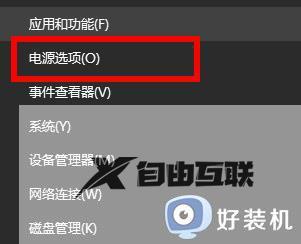 win11为什么老是出现问题重新启动_win11老是出现问题重新启动两种解决方法