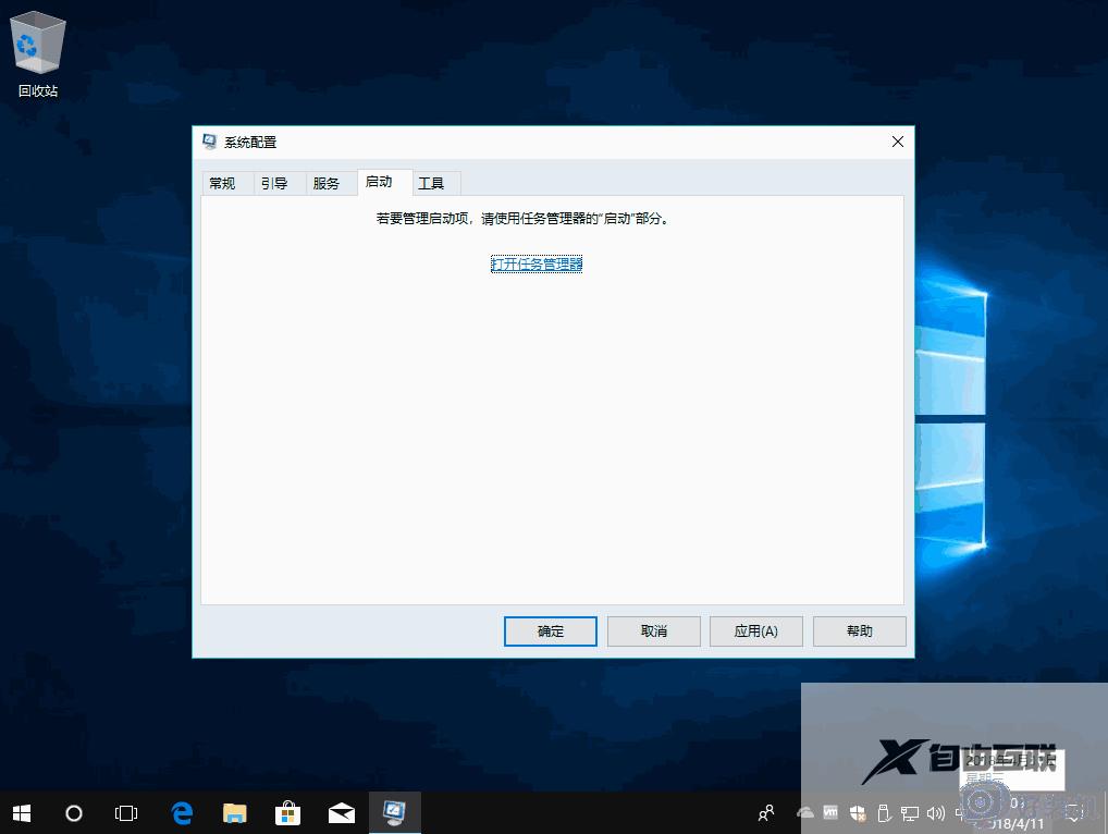 win11为什么老是出现问题重新启动_win11老是出现问题重新启动两种解决方法