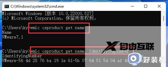 电脑型号怎么看win11_win11在哪里看电脑型号