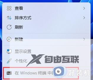 电脑型号怎么看win11_win11在哪里看电脑型号