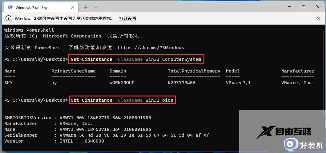 电脑型号怎么看win11_win11在哪里看电脑型号