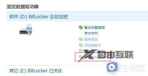 win11重置电脑d盘为什么有感叹号_win11重置电脑d盘感叹号两种解决方法