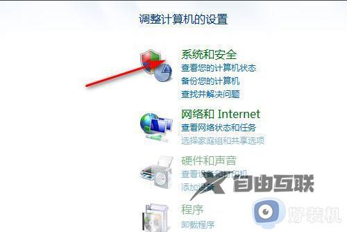 win7恢复出厂设置怎么操作_让win7恢复出厂设置的方法