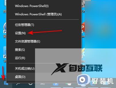 win7电脑每次开机时间重置什么原因_win7电脑每次开机时间重置的修复方法