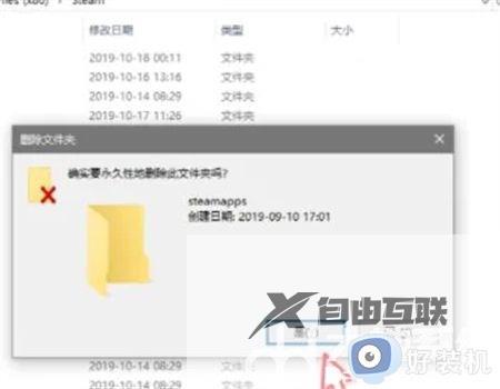 win11steam登录后为什么白屏闪烁_win11steam登录后白屏闪烁原因和解决方法