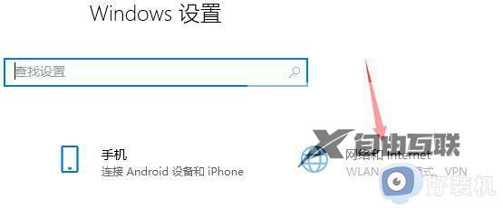 为什么windows store无法加载页面_windows store无法加载页面多种解决方法