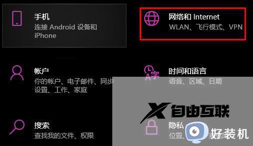 为什么windows store无法加载页面_windows store无法加载页面多种解决方法