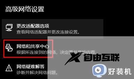 为什么windows store无法加载页面_windows store无法加载页面多种解决方法