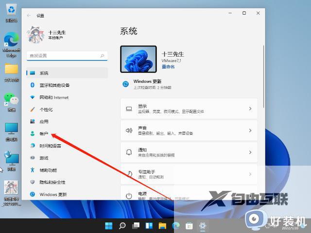 windows hello指纹为什么设置不了win11_win11windows hello指纹设置不了三种解决方法