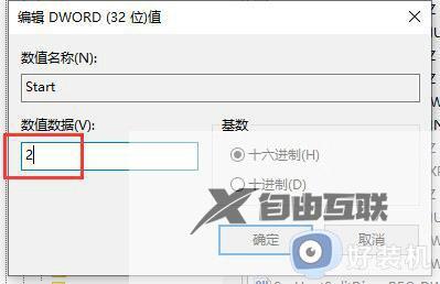 win10防火墙选项灰色打不开怎么回事_win10防火墙选项灰色打不开两种解决方法