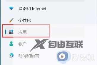 win11更改默认浏览器设置方法_win11怎么设置默认浏览器