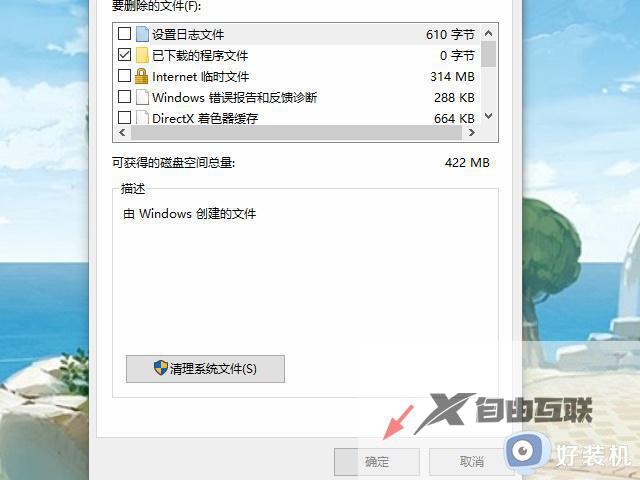 更新win11后c盘爆满怎么办_win11更新后c盘爆满处理方法