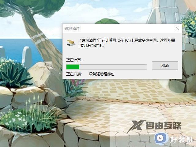 更新win11后c盘爆满怎么办_win11更新后c盘爆满处理方法