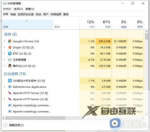 window10任务栏卡住了什么原因_window10任务栏卡住的两种解决方法