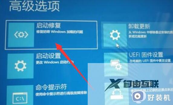 win11开机要登陆账号进入不了系统如何解决