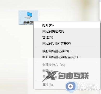 如何给windows10c盘扩容_快速给windows10c盘扩容的方法