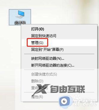 如何给windows10c盘扩容_快速给windows10c盘扩容的方法