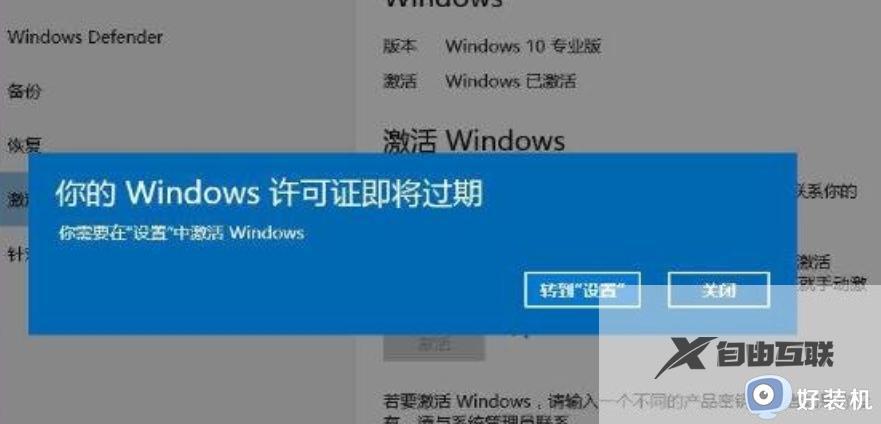 windows10免费永久激活密钥_完全免费的win10永久激活密钥分享