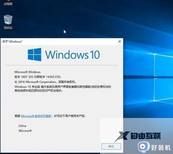 windows10免费永久激活密钥_完全免费的win10永久激活密钥分享