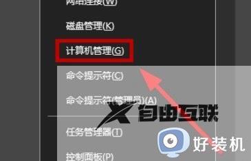 win10如何不让administrator登录_win10默认不让administrator登录的方法