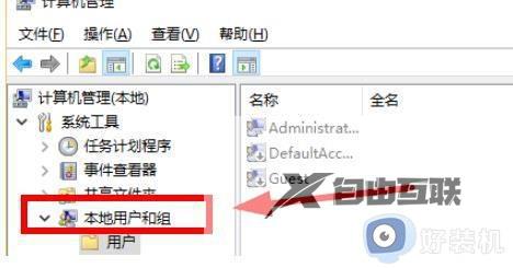 win10如何不让administrator登录_win10默认不让administrator登录的方法