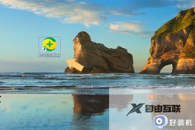 win10提示winbio.dll丢失怎么回事_win10提示winbio.dll丢失的解决方法