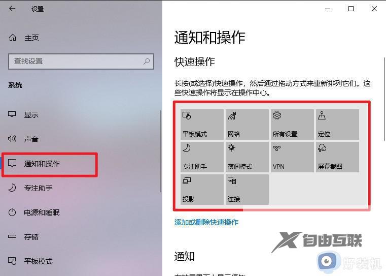 windows10怎么没有蓝牙开关_windows10没有蓝牙开关的解决方法