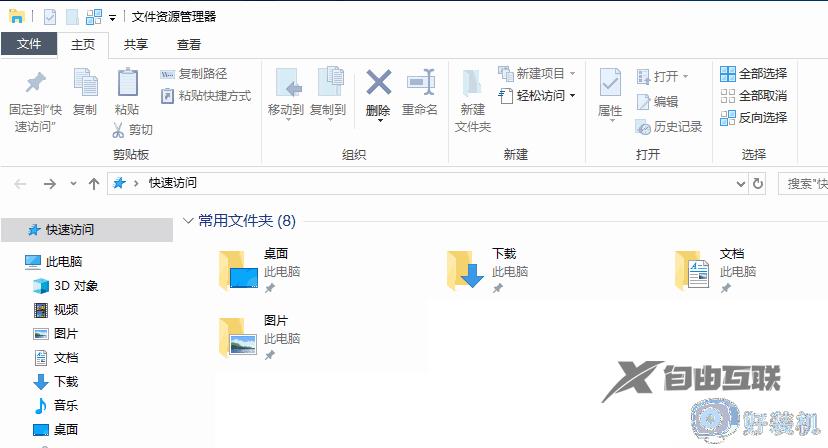 win10被隔离的文件在哪_win10被隔离的威胁在什么地方