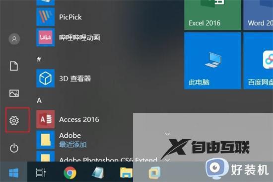 c盘什么windows文件夹可以删除_c盘删除windows文件夹的方法