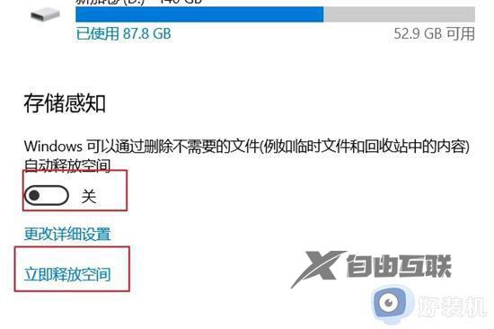 c盘什么windows文件夹可以删除_c盘删除windows文件夹的方法