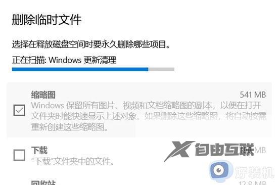 c盘什么windows文件夹可以删除_c盘删除windows文件夹的方法