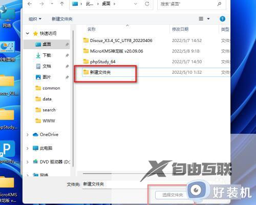 windows11自带解压软件在哪里_windows11电脑自带的解压软件怎么打开