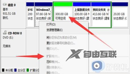 win7扩展c盘扩展卷还是灰色怎么办_win7系统C盘扩展卷灰色如何解决