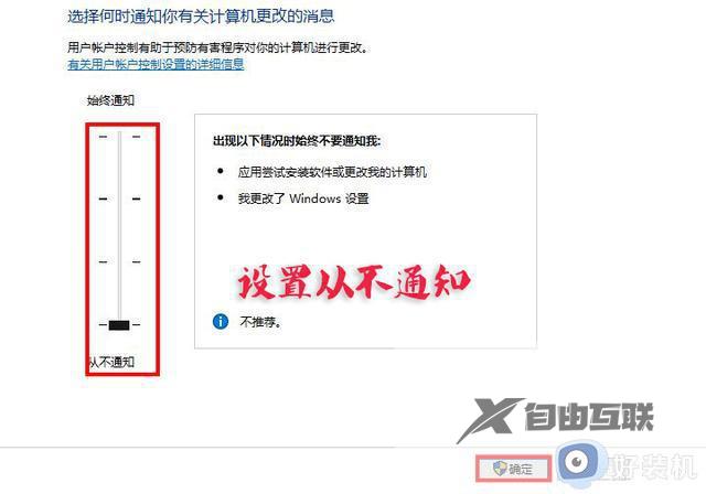 怎么隐藏win10右下角盾牌图标_win10右下角盾牌图标怎么取消