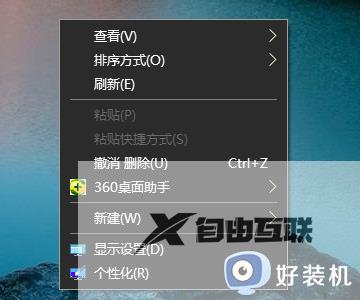 此电脑怎么添加到桌面_怎么把此电脑放到桌面