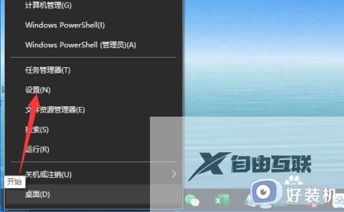 电脑win10黑色模式怎么取消_win10系统怎么关闭黑色模式