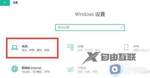 电脑win10黑色模式怎么取消_win10系统怎么关闭黑色模式