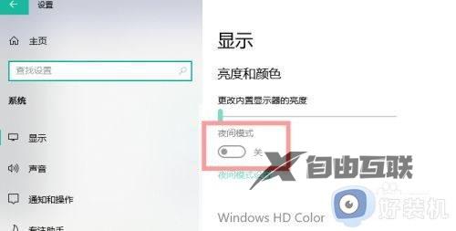 电脑win10黑色模式怎么取消_win10系统怎么关闭黑色模式