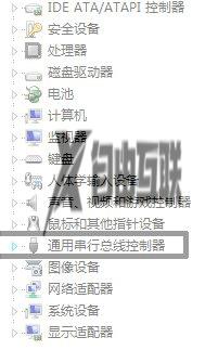 win7磁盘管理器能看到u盘但不显示如何解决