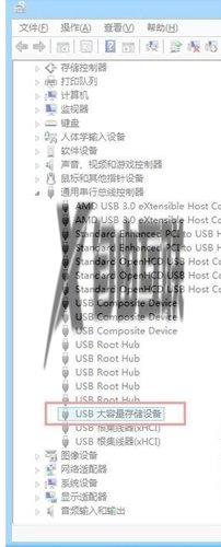 win7磁盘管理器能看到u盘但不显示如何解决