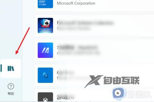 win11自带的游戏在哪里_win11系统自带小游戏如何打开