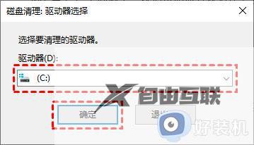 c盘满了如何快速清理_电脑怎么快速清理c盘空间