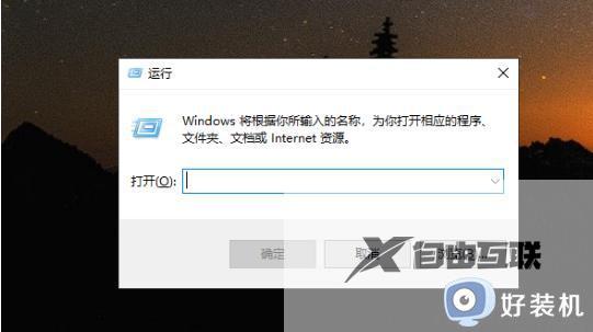 win10关闭预留空间设置方法_win10保留的存储怎么关闭