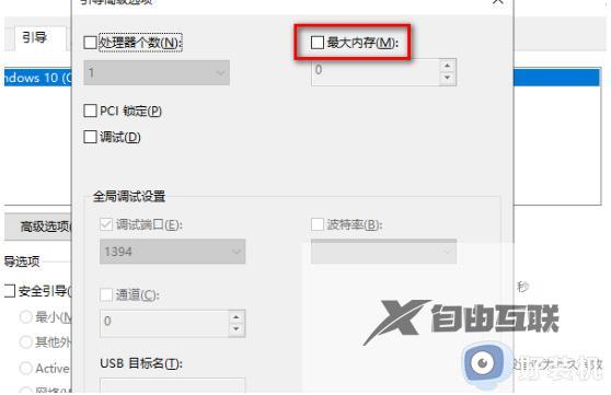 win10关闭预留空间设置方法_win10保留的存储怎么关闭