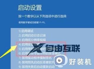 win11自动更新后无法进入系统怎么办_更新win11重启进不去系统修复方法