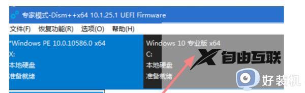 正在准备windows半个小时了怎么办_正在准备windows时间很长了怎么办