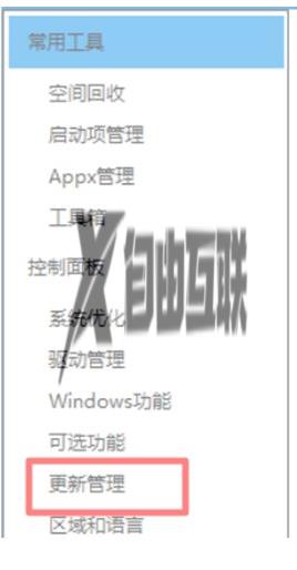 正在准备windows半个小时了怎么办_正在准备windows时间很长了怎么办