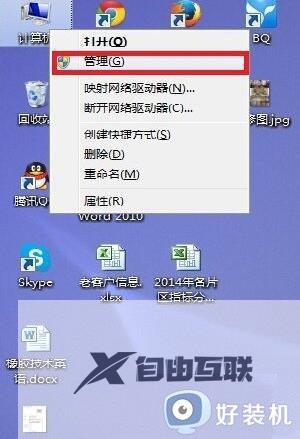 win7usb无线网卡无法识别怎么办_win7usb无法识别无线网卡如何解决